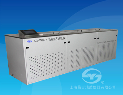 上海昌吉SYD-4508G-1瀝青延度試驗(yàn)器 （1.5米、帶雙